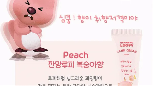 Zanmang Loopy Character Hand Creams Cute Small Gifts 30ml 2 pieces SET Peach Cherry Blossom Scent